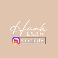 Hank漢可童裝選物