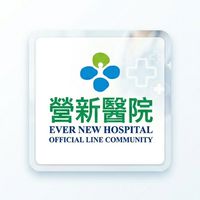 營新好健康同學會