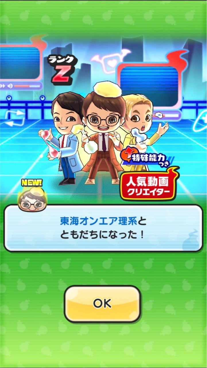 なんでもゲーム雑談&研究室のオープンチャット