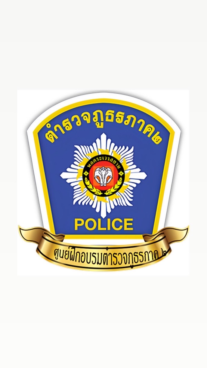 แฟน นสต16 ภาค2(ชลบุรี)👮🏻‍♂️💖