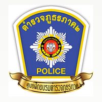 แฟน นสต16 ภาค2(ชลบุรี)👮🏻‍♂️💖