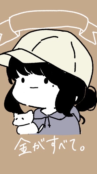雑談(仮)