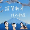 洋介爺〰️ジの楽しく歌うカラオケ部屋🐮40代50代60代 昭和歌謡 平成歌謡 癒しやストレス解消😁