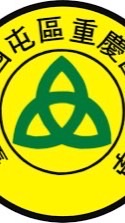 重慶國小報死群