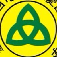 重慶國小報死群