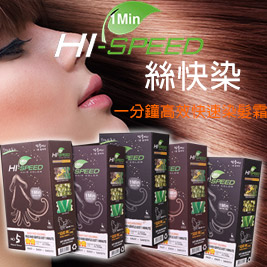 韓國原裝進口！【KIRIN絲快染】一分鐘高效快速染髮霜，四色任選，自然棕、深邃棕、自然黑、酒紅棕。