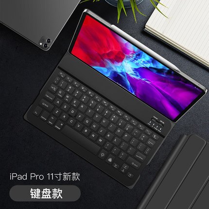 iPad藍芽鍵盤雷爵2020新款iPadPro保護套鍵盤11英寸藍牙背光蘋果12.9寸平板電腦全面屏磁吸防摔皮套外接鍵盤全新簡約外殼『DD2397』