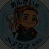 3/24福岡博多ヘアケア勉強会