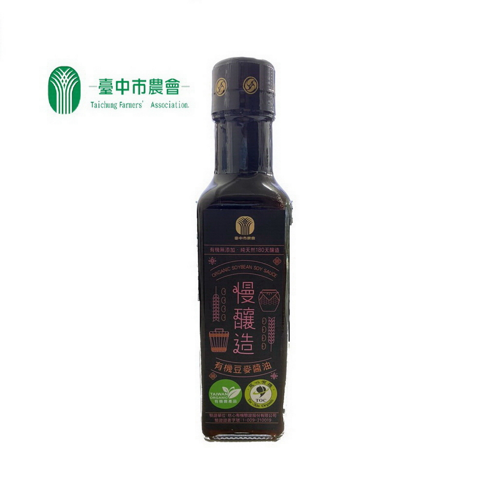 ★嚴選台灣有機黃豆★有機無添加物★純天然180天熟造