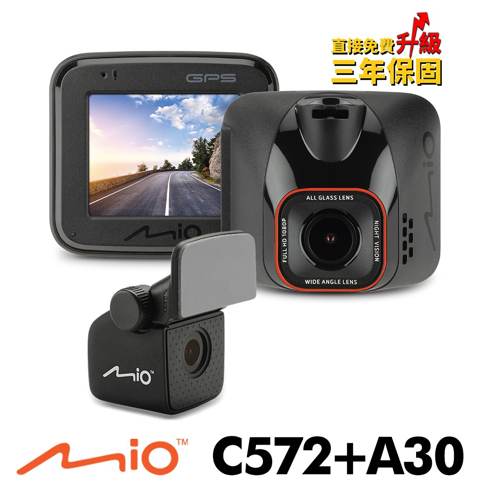 由於蝦皮影片經過壓縮較為模糊，完整清晰影片請至Youtube搜尋並調整為1080P觀看#行車紀錄器 #C572 #C570所有商品都有發票，由蝦皮代開，發票問題請洽蝦皮客服(02)6636-6559(
