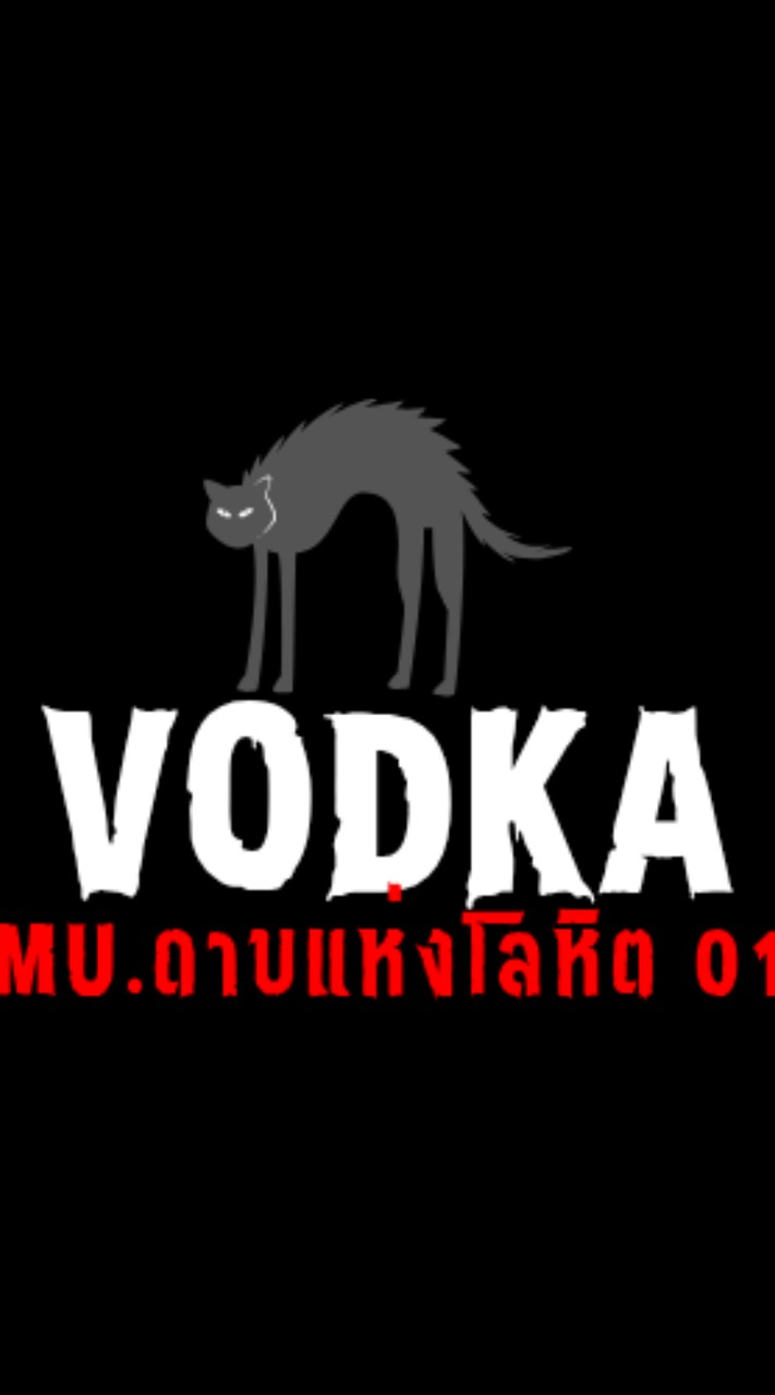 VODKA MU.1