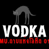 VODKA MU.1