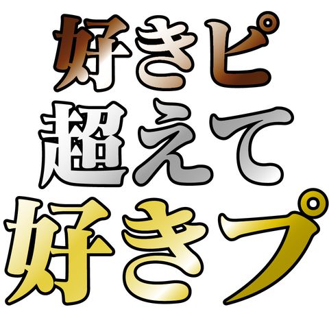 50コインスタンプ 全52種類 Bluff Design