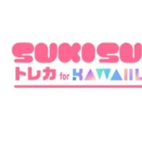 スキスキトレカ交換&プレゼント会⭐️💕