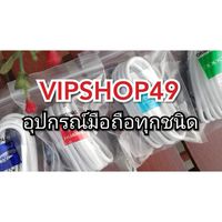 VIPSHOP49