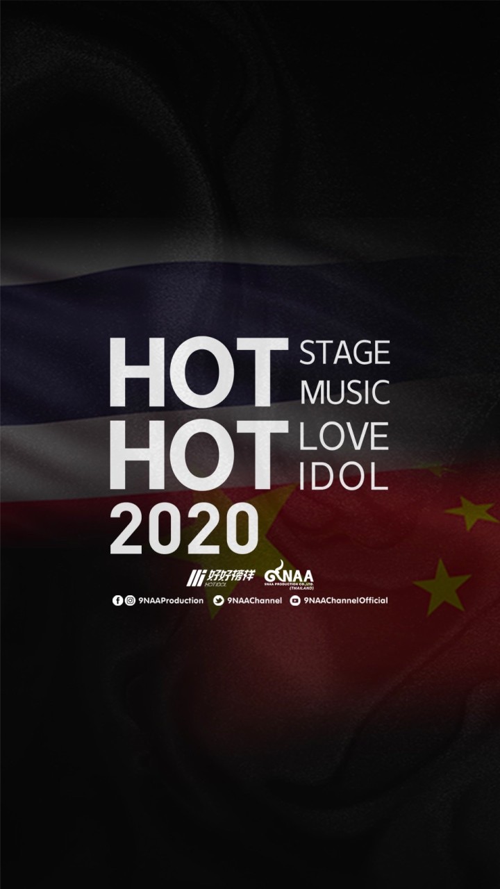 Hot Idol Project (TH)