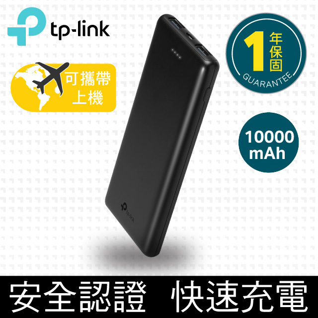 ★國際大牌電芯/安全認證★★大蓄電量，可充飽4次iPhone 8★重量僅213g，更輕薄，無與倫比★5v/2.1A 快速再充電可減少您50%充飽行動電源的時間，含附原廠充電線★容量標識深度鐫刻，符合民