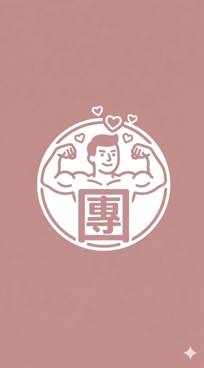 團結力量大