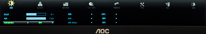 史上最超值電競螢幕AOC CQ27G2評測，144Hz 創造無殘影高畫質效果