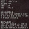 天堂戰凌雲巔