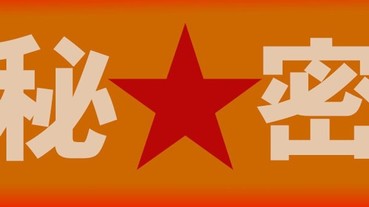 你可能不知道的《七龍珠》冷知識 原來有這些事啊…