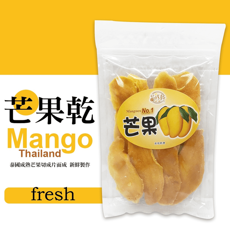 菊珍軒泰國軟Q芒果乾，由泰國成熟芒果切成片而成，新鮮製作，保留芒果的原汁原味，酸甜適中，慢慢咀嚼芒果的鮮果香氣，每一口都是香甜好滋味，用料實在，香Q有嚼勁。