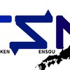 都道府県戦争ワールド　オープンチャット　(TSN)