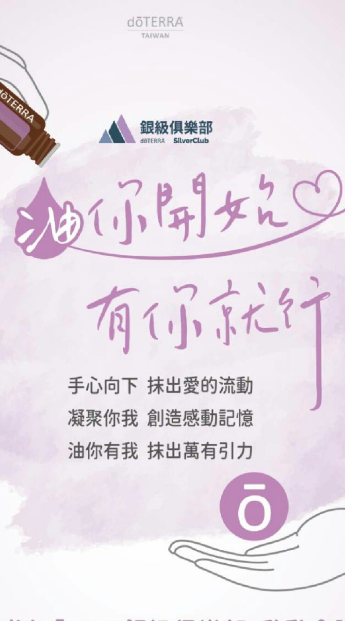 2023 SC  油你開始 有你就行