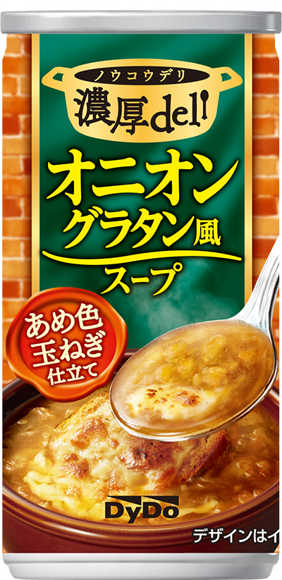 東京車站自動販賣機 濃厚デリ オニオングラタン風スープ