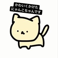 みゆの遊び場