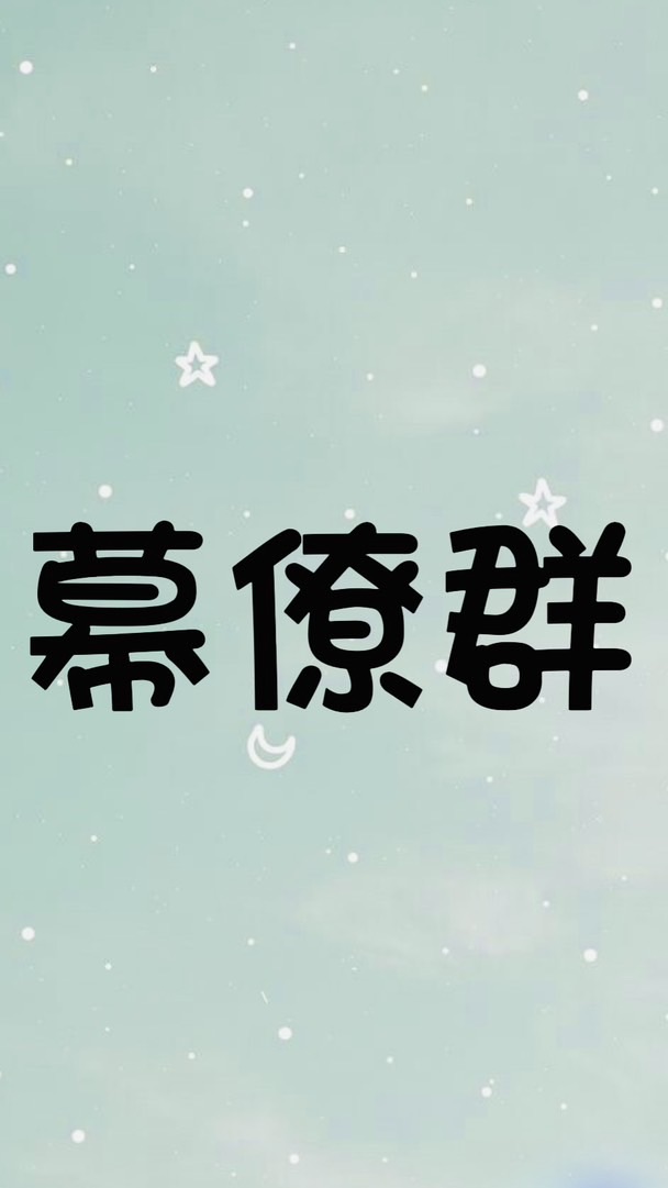 586，幕僚群，動態管制