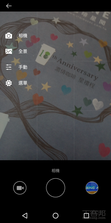 Nokia 3.1 超便宜手機開箱動手玩，Android One 作業系統、獨立三卡槽