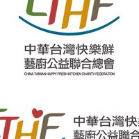 中華台灣快樂鮮藝廚公益聯合總會