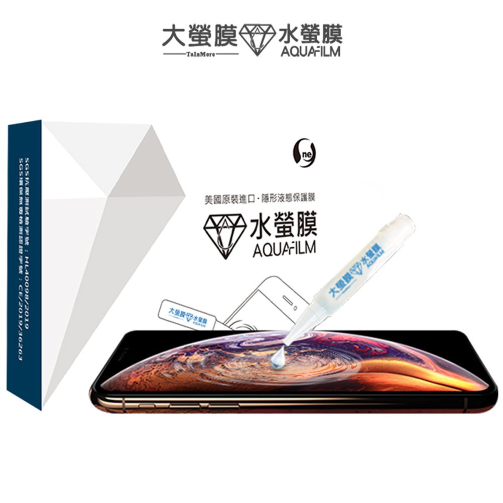 常溫下未拆封18個月 常溫下拆封後 6小時內需使用完畢 ★塗抹後附著維持性：永久，不需卸下不傷螢幕 ★適用機型：適用於所有玻璃材質手機螢幕、平板屏幕、手錶、相機鏡頭等。★容量：約3ml，一瓶約可使用2