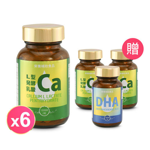 《台灣總代理正品公司貨》n奶素者可食用n易溶解、易吸收