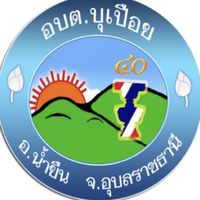 Line🌐ข่าว_บุเปือย