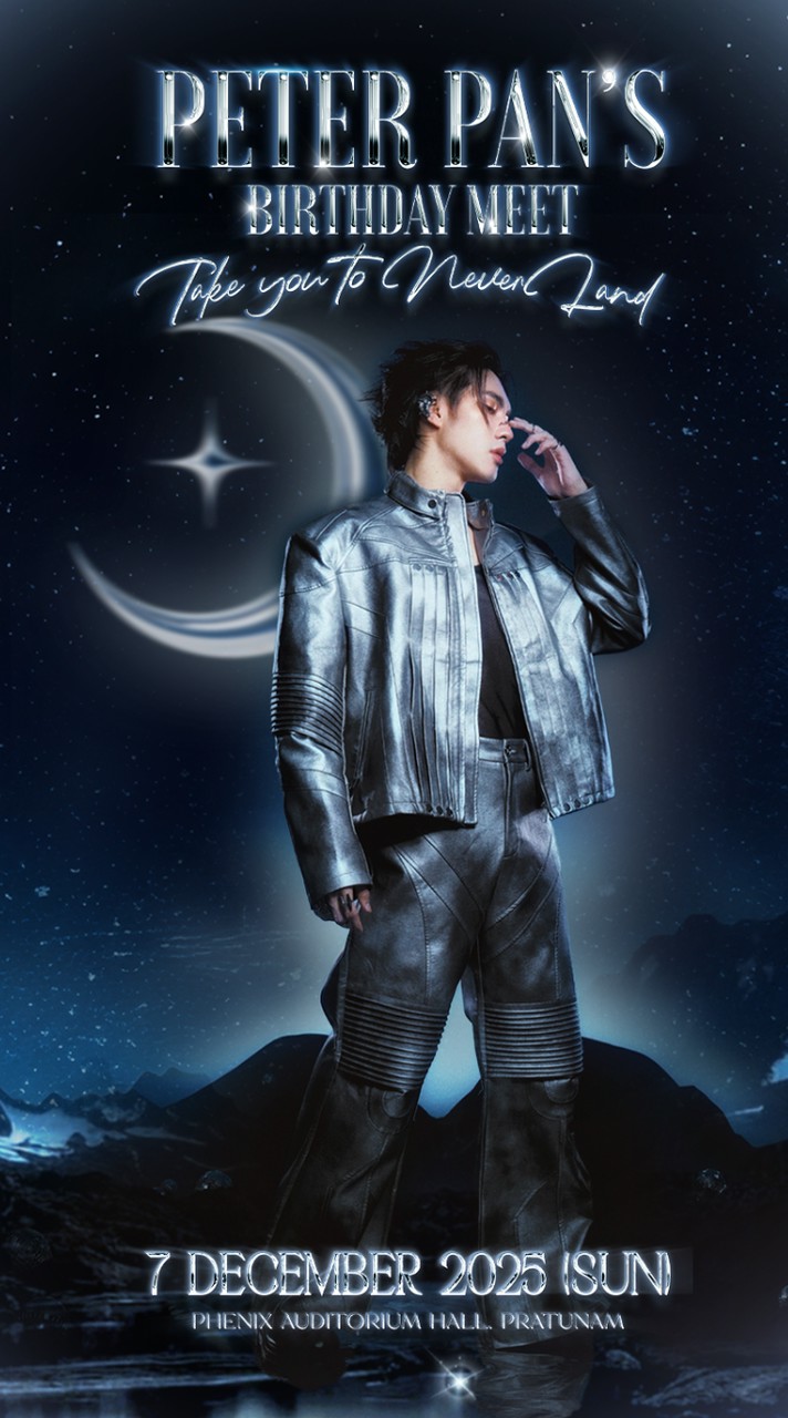 PeterPan Birthday Meet