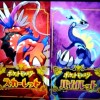 ポケモンSV交換、対戦、雑談などなど