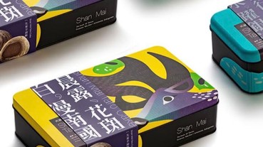 先麥芋頭酥 95折優惠