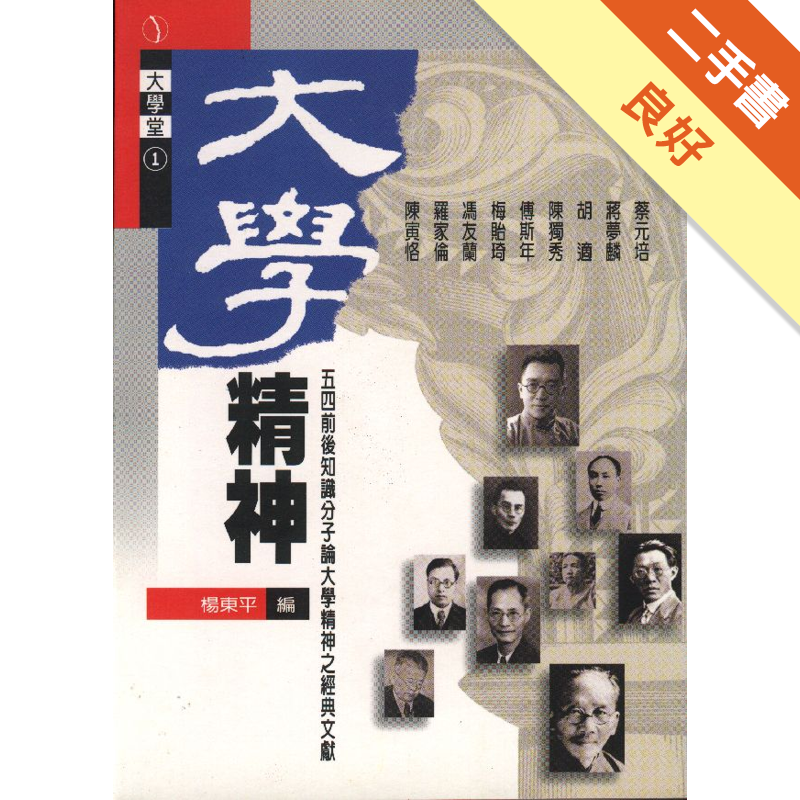 附書卡 二手書購物須知1. 購買二手書時，請檢視商品書況或書況影片。商品名稱後方編號為賣家來源。2. 商品版權法律說明：TAAZE 讀冊生活單純提供網路二手書託售平台予消費者，並不涉入書本作者與原出版