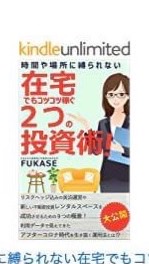 【3/31まで】レンタルスペース民泊情報配信 OpenChat