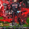 プロスピ背景配布