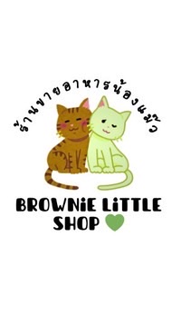 Brownie Little 💚