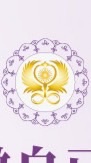 🌺內外豐盛領航者🌺活出100分幸福人生