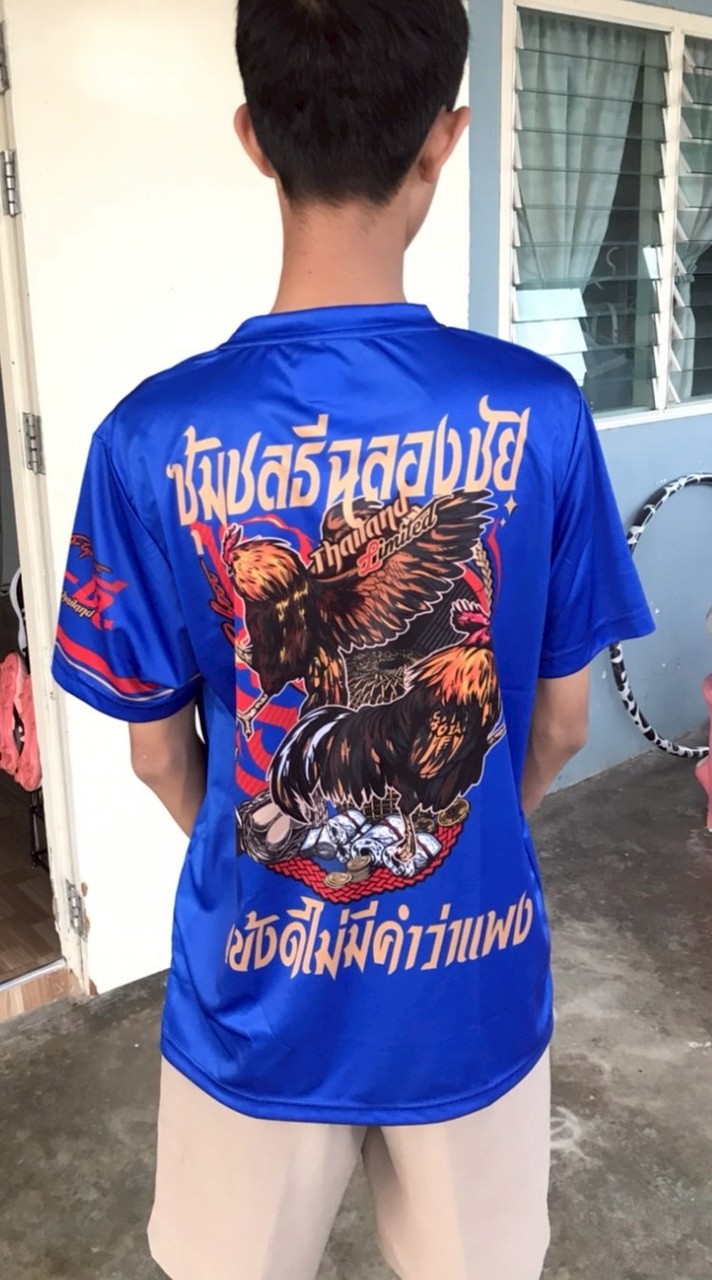 กลุ่มเจ้าเยียเเสนคม
