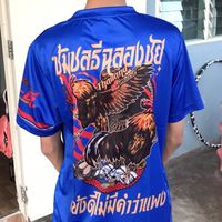 กลุ่มเจ้าเยียเเสนคม