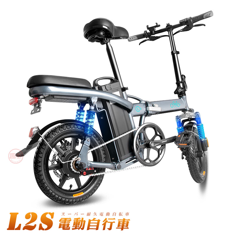 全新L2S親子/情侶電動變速摺疊自行車電動140公里電助續航力高達190公里 電池可拆可單獨充電