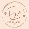 E.YI韓國代購