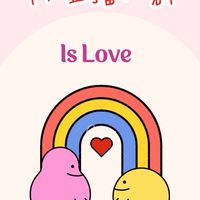 幸福寵愛💖千人直播社群