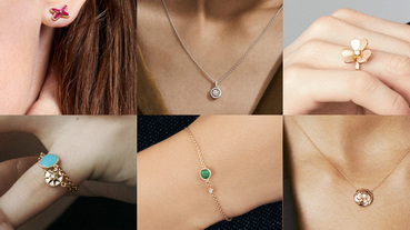 《三十而已》「珠寶承載的是女人的夢想」！妳的第一顆鑽石，Chanel、De Beers、VC&A、Dior...為你準備好了